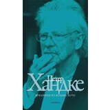 Prometej, Novi Sad Peter Handke - Kukavice iz Velike Hoče Cene