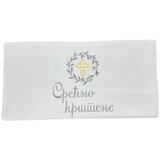 Tri Drugara Peškir Za Krštenje 140X70Cm | ePonuda.com