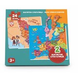  MAGNETNA SLAGALICA - MAPA SRBIJE I EVROPE 24 PCS Cene