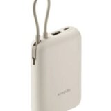 Xiaomi powerbank 10000 mAh 33W integrisani kabl, bež | Eponuda.ba