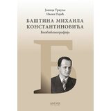 Delfi Baština Mihaila Konstantinovića: Biobibliografija Cene