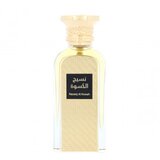 Afnan Naseej Al Kiswah parfumska voda uniseks 50 ml | Shoptok.si