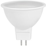 Xled MR16 6.5W 4000K LED Sijalica,220V,520lm,Bela | ePonuda.com