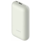Power Bank Xiaomi Pro 10000 mAh 33W Ivory | Eponuda.ba