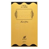 Afnan Sandal Abiyad parfumirana voda unisex 100 ml | Shoptok.si