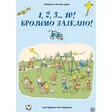Nataša Bucik - Brojimo zajedno