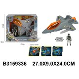  Avion 933603k | Eponuda.com