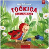 FORUM Slikovnica Buabamara Točkica traži nestali kolačić Cijene