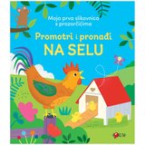 FORUM Slikovnica Na selu - Promotri i pronađi Cijene