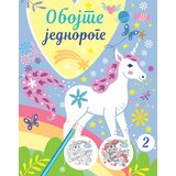  Obojte jednoroge 2 Cene