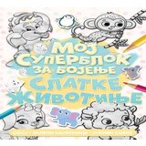 Vulkan Knjiga Moj superblok za bojenje: Slatke životinje | ePonuda.com