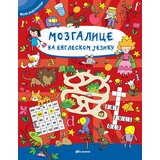  Mali radoznalci: mozgalice na engleskom jeziku Cene
