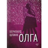 Plato Bernhard Šlink
 - Olga