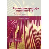 Akademska Knjiga Grupa autora - Rekonfiguracija identiteta u srpskoj književnosti 19912021. Cene