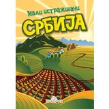 Publik Praktikum Jasna Ignjatović - Srbija - Mali Istraživači | Eponuda.com