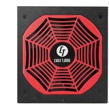 Chieftec GPU-650FC 650W napajanje | ePonuda.com