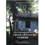 Zadužbina Svetog manastira Hilandara Sveti Sofronije Atonski - Sveti Siluan Atonski Cene