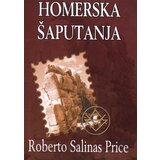 Pešić i sinovi Roberto Salinas Prajs
 - Homerska šaputanja Cene