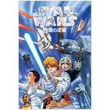 Grupo PLAKAT STAR WARS MANGA IMPERIJ VRAČA UDARAC, (20837572) | Shoptok.si