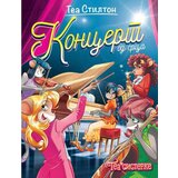 Vulkan Izdavaštvo Koncert od srca - Tea Stilton Cene