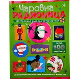 Vulkan Novogodišnja knjiga sa aktivnostima: Čarobna radionica ( 30001 ) Cene