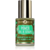 Purity Vision BIO Power Oil & Serum olje za obraz za občutljivo kožo 30 ml Cene