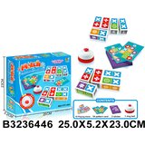  IIgra set 644607k Cene