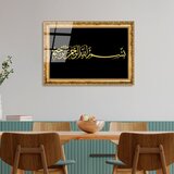 Wallity slika UV-469, 50 x 70 cm Cene