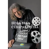 Pola veka stvaralaštva