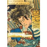  Edo-Punk!: The Dynamic World of Ukiyo-e | Eponuda.com