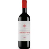 Manastir Hilandar Savino polje Crveno suvo vino 0.75l | Eponuda.com