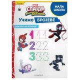 Egmont Grupa autora - Disney Marvel Spajdi - Učimo brojeve Cene