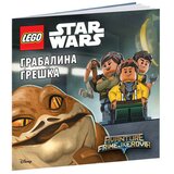 Lego Star Wars : Grabalina greška ( LMP 301D ) Cene