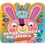 Vulkan Moja malena bojanka 2