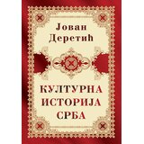 Laguna Kulturna istorija Srba Cene