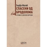 Orion Art Đorđe Matić - Spaseni od brodoloma: ogledi o srpskoj kulturi | ePonuda.com