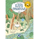  Klub prijatelja | Eponuda.com
