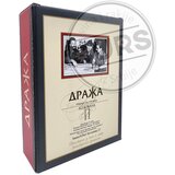  Draža Loza 0,7L | ePonuda.com