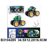 Kina Auto set 428500 K Cene