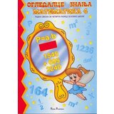 Publik Praktikum svetlana milenković - ogledalce znanja - matematika, radna sveska za 4. razred osnovne škole Publik Praktikum svetlana milenković - ogledalce znanja - matematika, radna sveska za 4. razred osnovne škole Slike