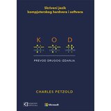 Kompjuter biblioteka - Beograd Charles Petzold
 - Kod - skriveni jezik kompjuterskog hardvera i softvera | ePonuda.com