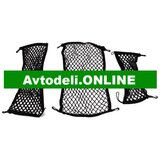 VW Volkswagen Original Kofferraumnetz 5JJ 065 110 C | Shoptok.si