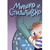 Kreativni Centar Miško stidljivko Cene