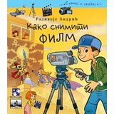 Kreativni Centar Radivoje Andrić - Kako snimiti film Cene