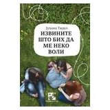 Kreativni Centar Juhana Tidel - Izvinite što bih da me neko voli | ePonuda.com