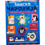 Vulkan Novogodišnja knjiga sa aktivnostima: Zimska čarolija ( 30182 ) Cene