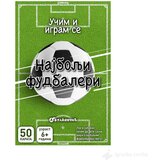 VULKAN Knjige za decu i bebe Kartice za decu - Najbolji fudbaleri Cene