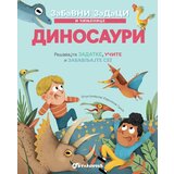 Vulkan Zabavni zadaci i činjenice: Dinosauri ( 31205 ) Cene