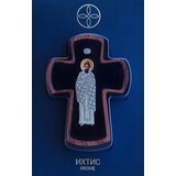  Ikona krst Sveti Sava, 93x150x22mm Cene