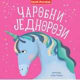 Publik Praktikum Čarobni jednorozi Cene